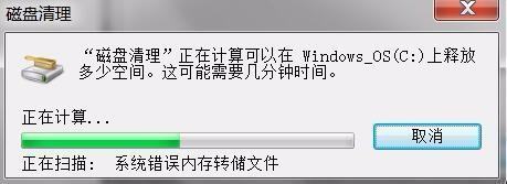 winsxs是什控雨供激么文件夹 Winsxs文件夹可以删除吗