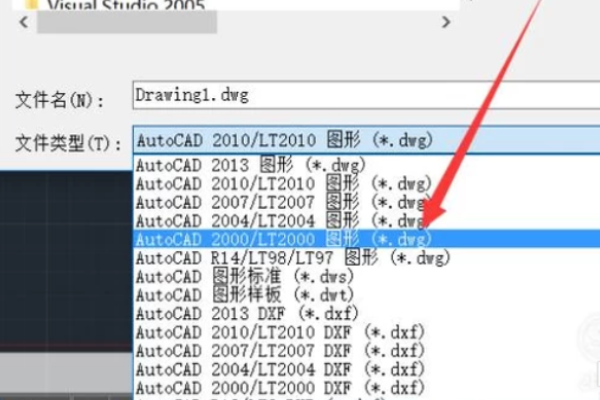 低版本的cad怎么打开高版本的cad软件