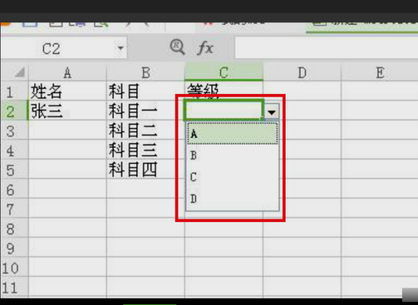 Excel电子表格中怎样设置下拉框选项？