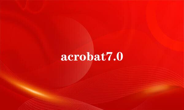 acrobat7.0