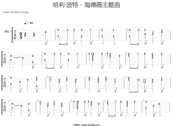 哈利波特主题曲吉他谱来自