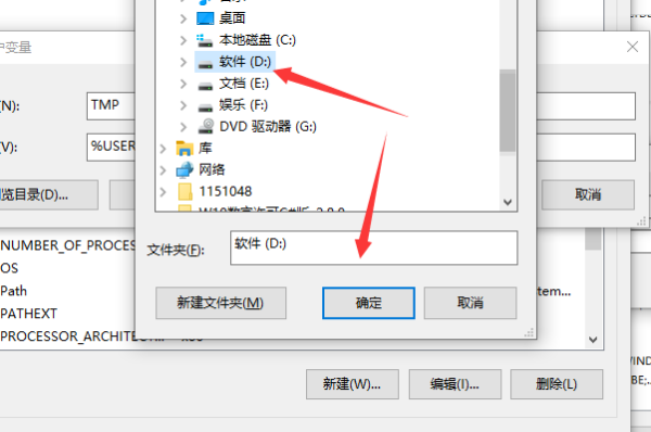 windows照片查看器显示内存不足怎么办