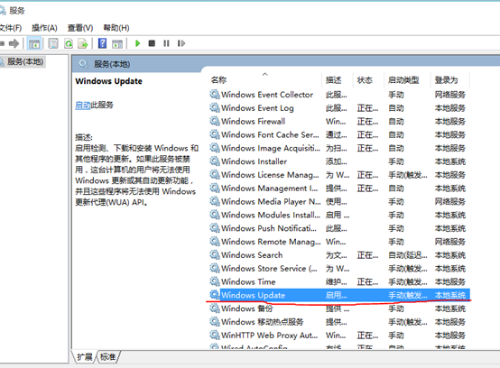 为什么win10关闭了windows自动更新还是会更新