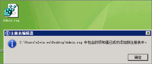 提示您需要权来自限来执行此操作怎么办360问答