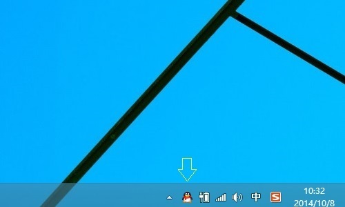 Win10任务栏QQ图标不见了怎么办？