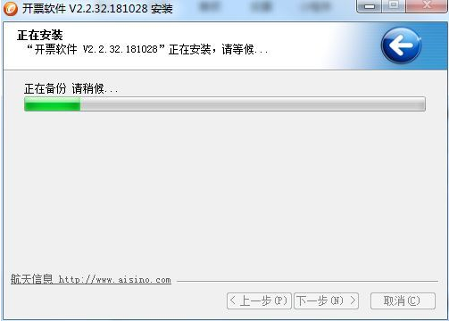 航布太全发天金税开票软件显示frm-000013，打不开是什么意