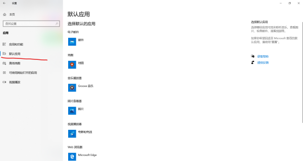 怎么修改p来自df文档默认打开方式