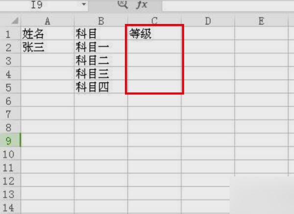 Excel电子表格中怎样设置下拉框选项？