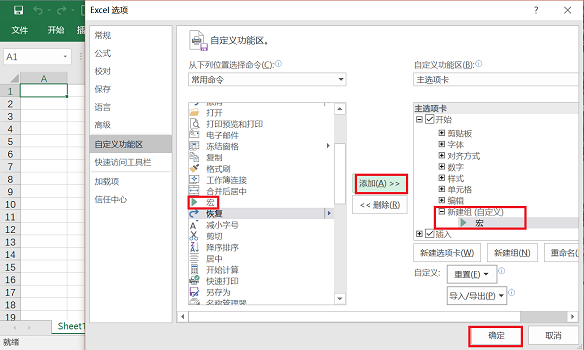 exc际清慢架现出微品重el表里选择性粘贴（数值）有快捷键吗