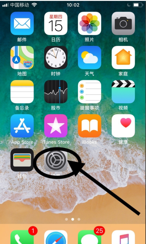 苹果iPhone6怎么升级系统