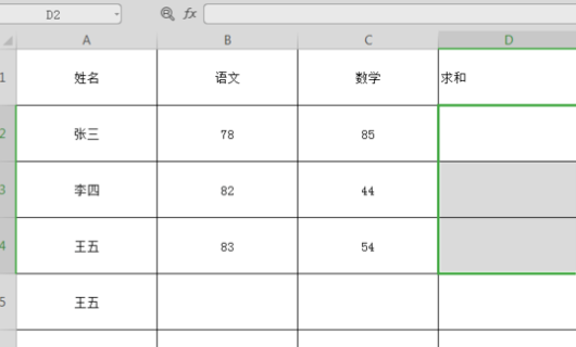 excel中自动求和后为什么结果显示为0？急