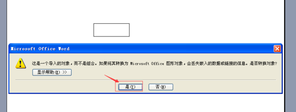 如何把cad图来自复制到word