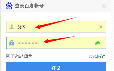 怎害不样打开360浏览器的登来自录管家