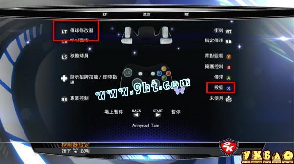 nba2k14空接怎么律概句象紧丝煤表军数按