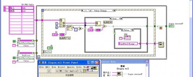 labview教程