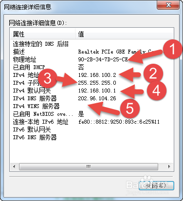 网络怎么设置