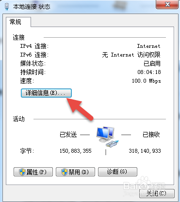 网络怎么设置