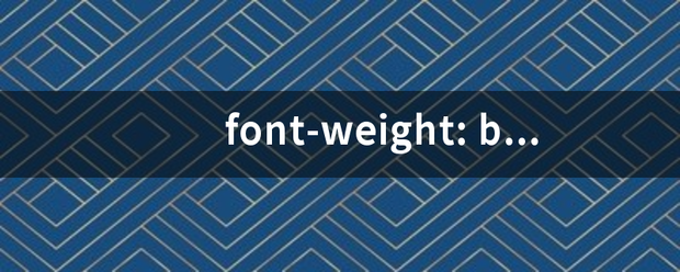 font-weight: