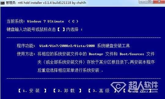 NT6 HDD Installer是什么