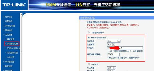 无线路由移于任器怎么改密码