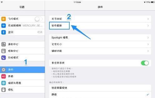 如何将iPhone4系统升级？