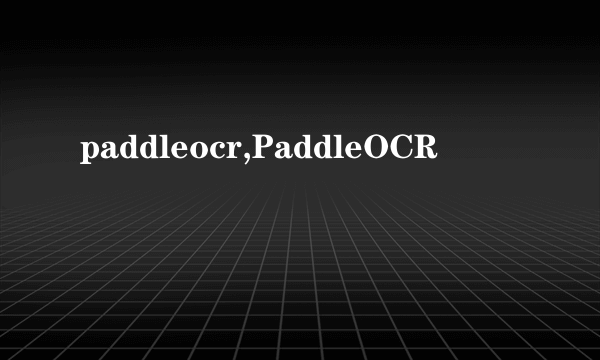 paddleocr,PaddleOCR