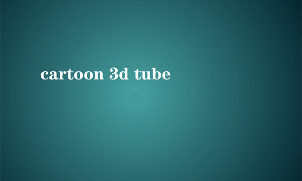 cartoon 3d tube