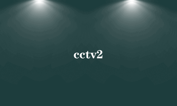 cctv2