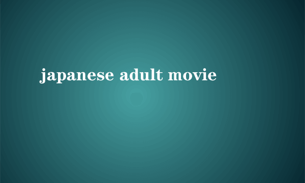 japanese adult movie