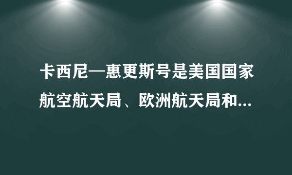 卡西尼—惠更斯号是美国国家航空航天局、欧洲航天局和意大利航天局的一个合作项目,主要任务是环绕土星飞行,对土星及其大气、光环、卫星和磁场进行深入考察.北京时间2018年8月25日20点50分左右,卡西尼号探测器第61次飞越土卫六——泰坦(Titan),同月27日它还飞越土卫十三.若卡西尼号探测器在环绕土星做“近地”匀速圆周运动,并测得该运动的周期为T,则火星的平均密度的表达式为(k为常数)(  )