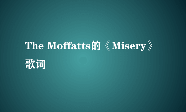 The Moffatts的《Misery》 歌词