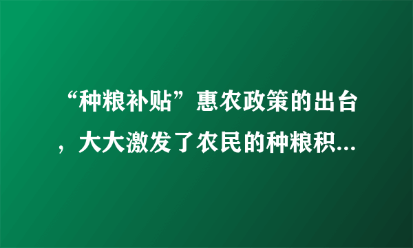 “种粮补贴”惠农政策的出台，大大激发了农民的种粮积极性，某粮食生产专业户去年计划生产小麦和玉米共18吨，实际生产了20吨，其中小麦超产12％，玉米超产10％，该专业户去年实际生产小麦、玉米各多少吨？