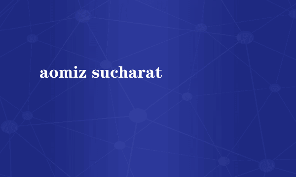 aomiz sucharat