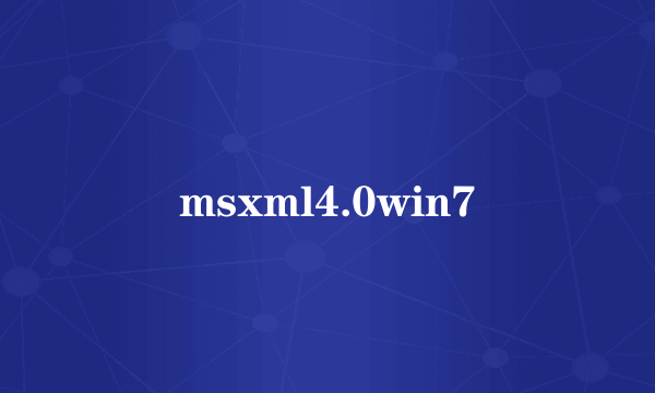 msxml4.0win7