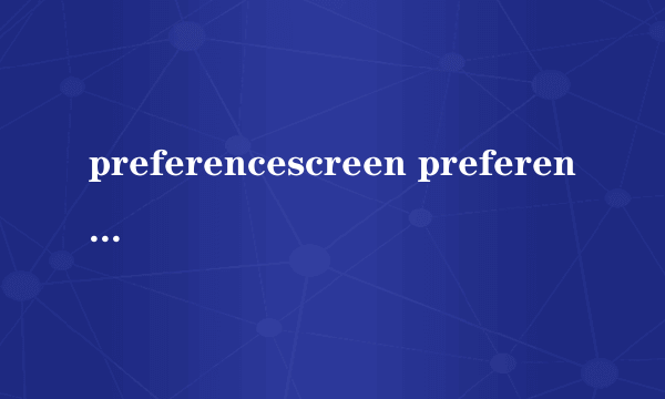 preferencescreen preferencescreen