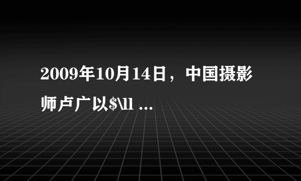 2009年10月14日，中国摄影师卢广以$\ll $关注中国污染$\gg $的专题摄影获得了尤金史密斯人道主义摄影奖。保护环境是每个公民应尽的责任。下列气体中 ，不会造成空气污染的是（    ）A.${N}_{2}$B.$NO$C.${NO}_{2}$D.${SO}_{2}$