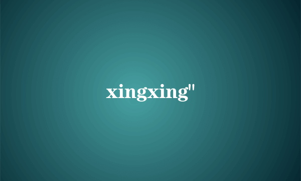 xingxing