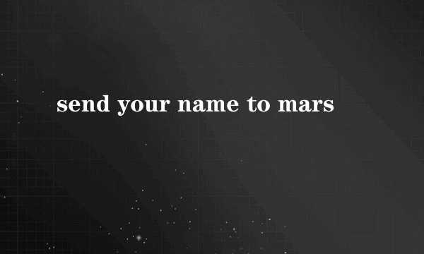 send your name to mars