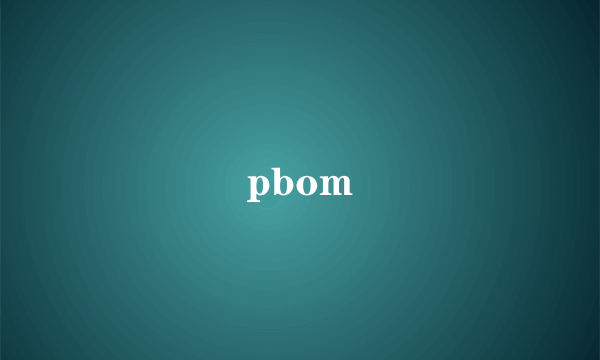 pbom