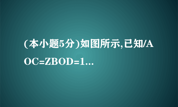 (本小题5分)如图所示,已知/AOC=ZBOD=100°,且/AOB:ZAOD=2:7,试求/BOC的大小.