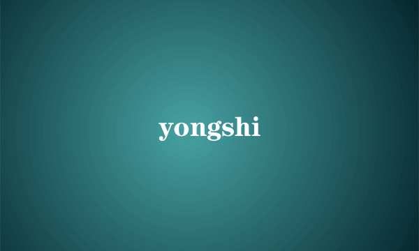 yongshi