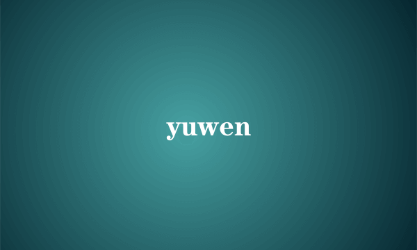 yuwen